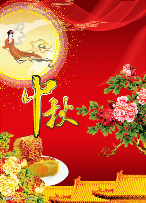 Mid Autumn Moon Festival 2011 Flowers Blog
