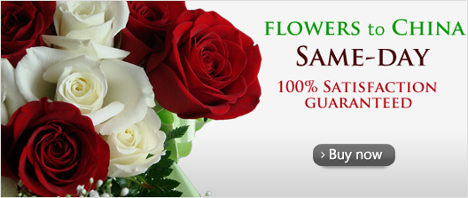 Send Flowers, Cakes & Gifts to China